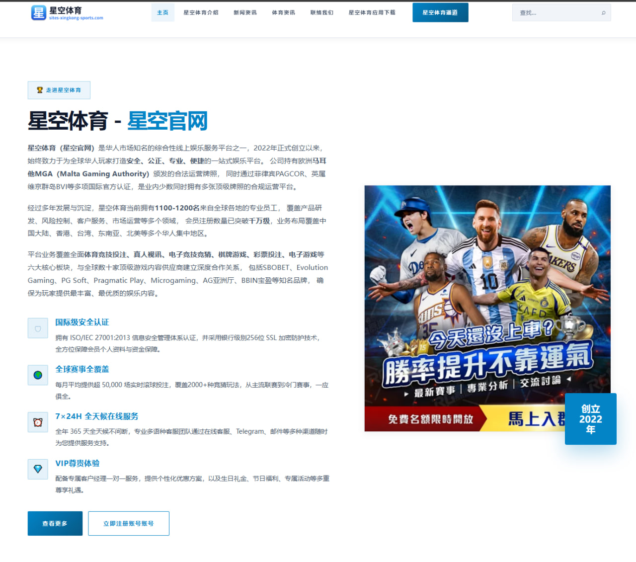短视频平台综艺化节目模式的优势与挑战深度探讨 - GUODONG MEDIA